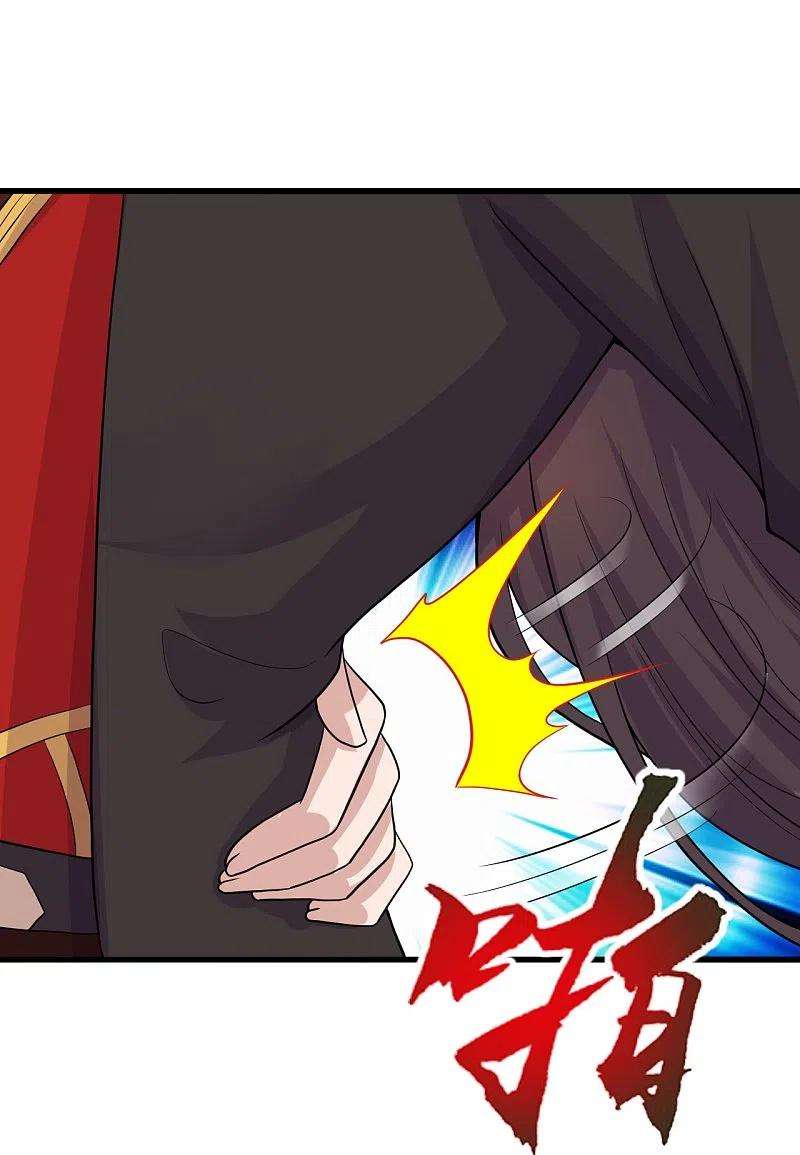 仙武帝尊273话 恒岳宗炸锅了！