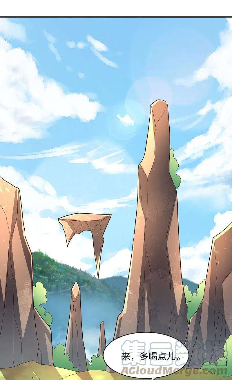 仙武帝尊273话 恒岳宗炸锅了！