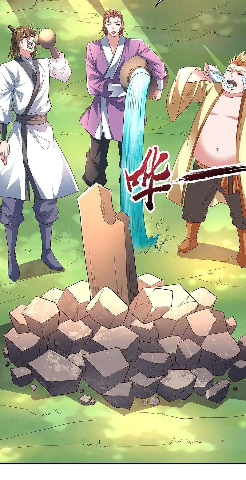 仙武帝尊273话 恒岳宗炸锅了！