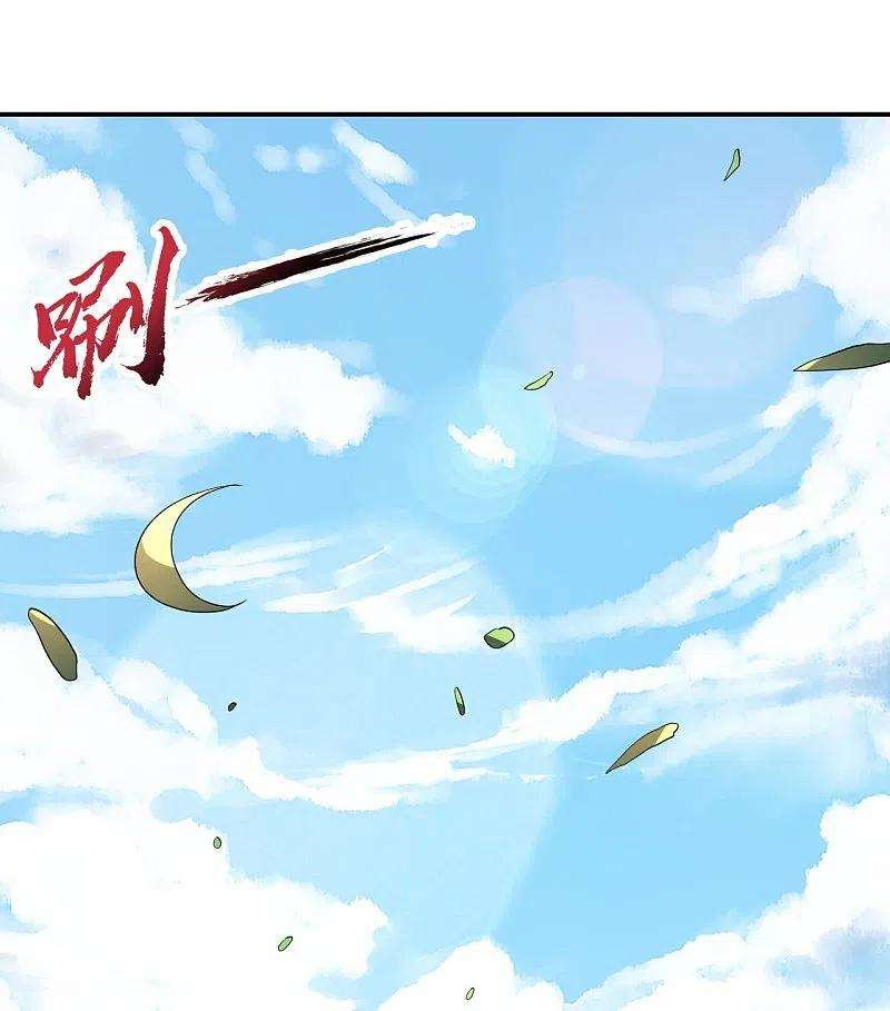 仙武帝尊273话 恒岳宗炸锅了！