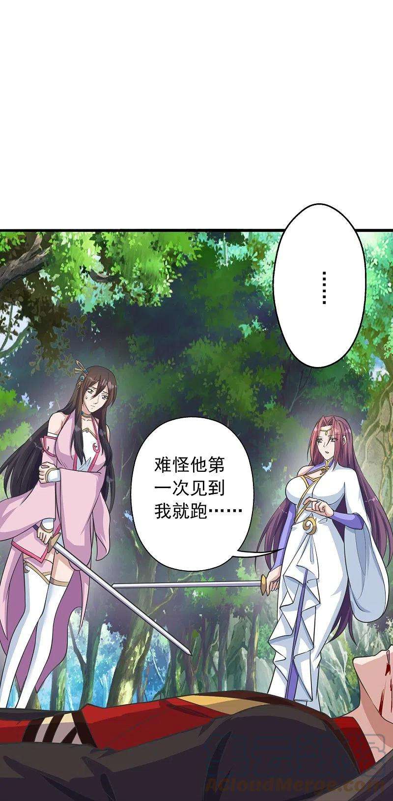 仙武帝尊273话 恒岳宗炸锅了！