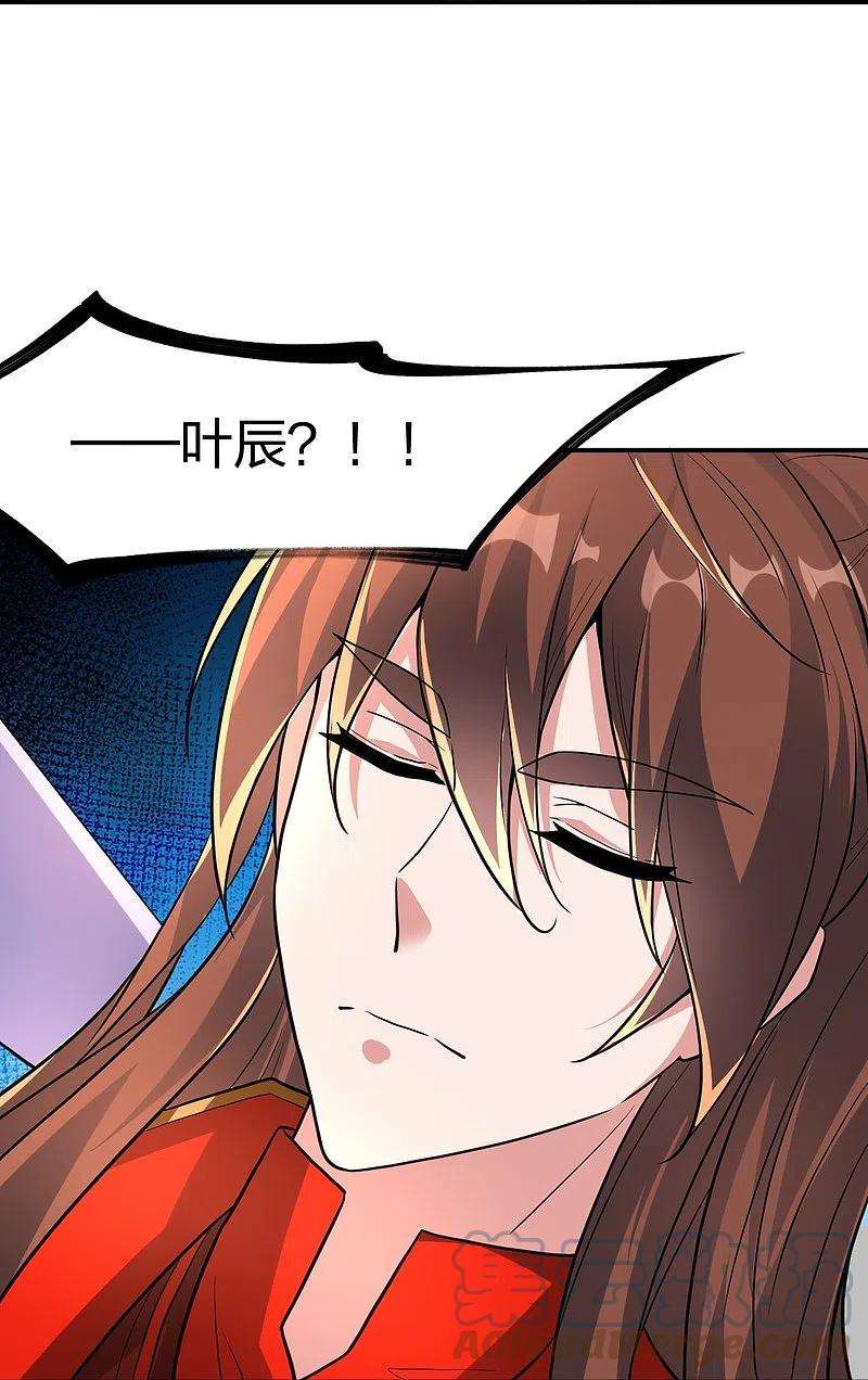 仙武帝尊273话 恒岳宗炸锅了！