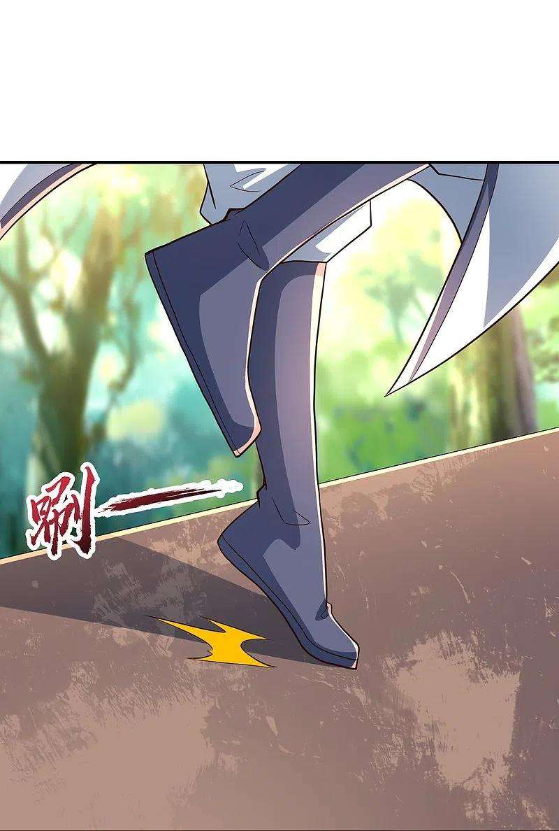 仙武帝尊273话 恒岳宗炸锅了！