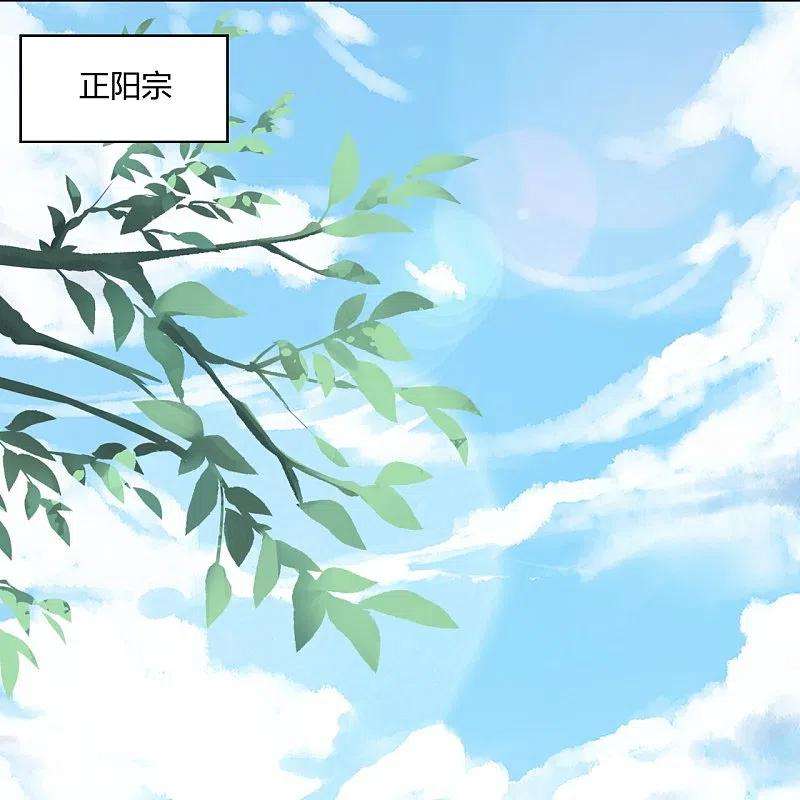 仙武帝尊273话 恒岳宗炸锅了！