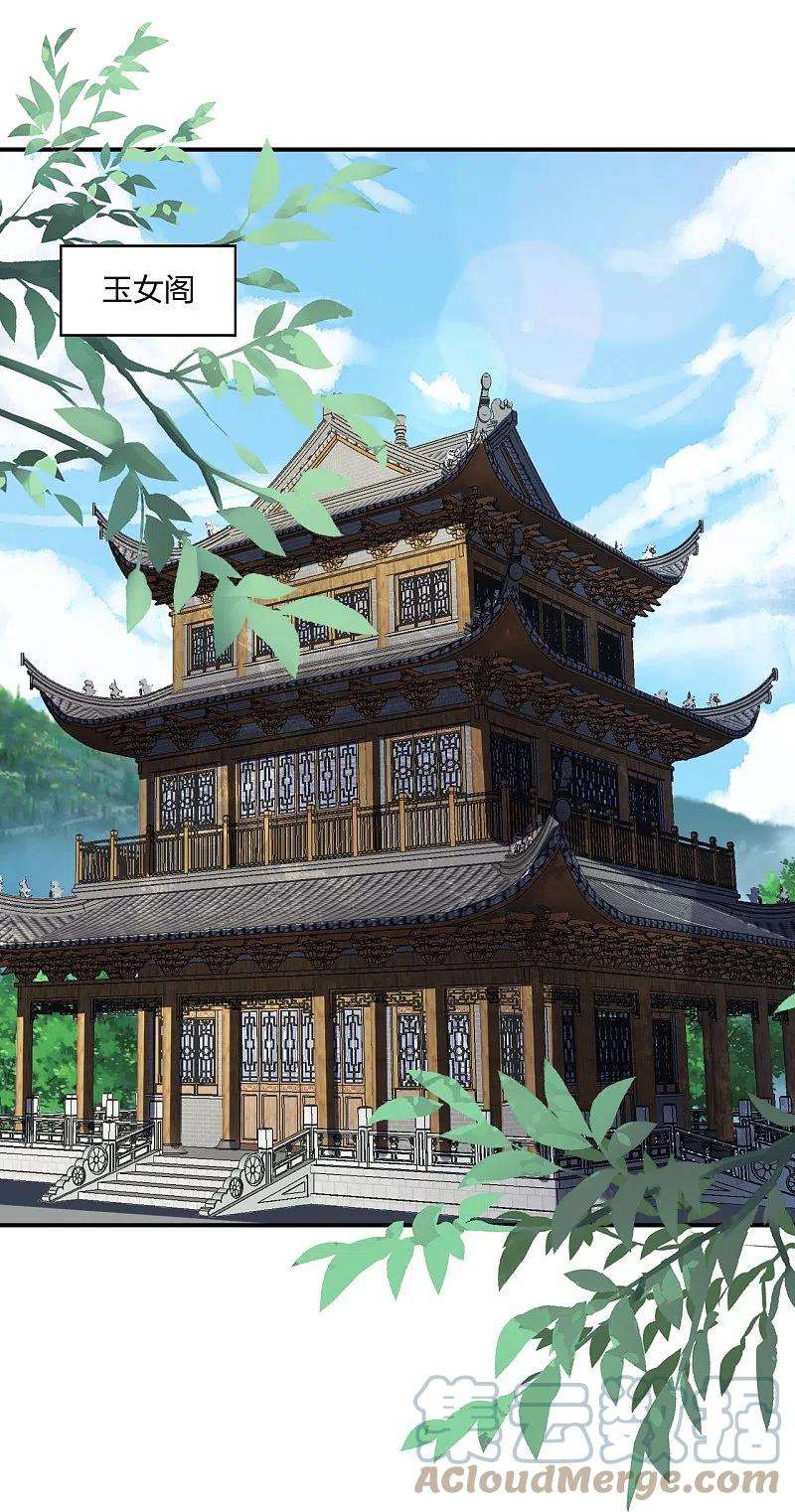 仙武帝尊273话 恒岳宗炸锅了！