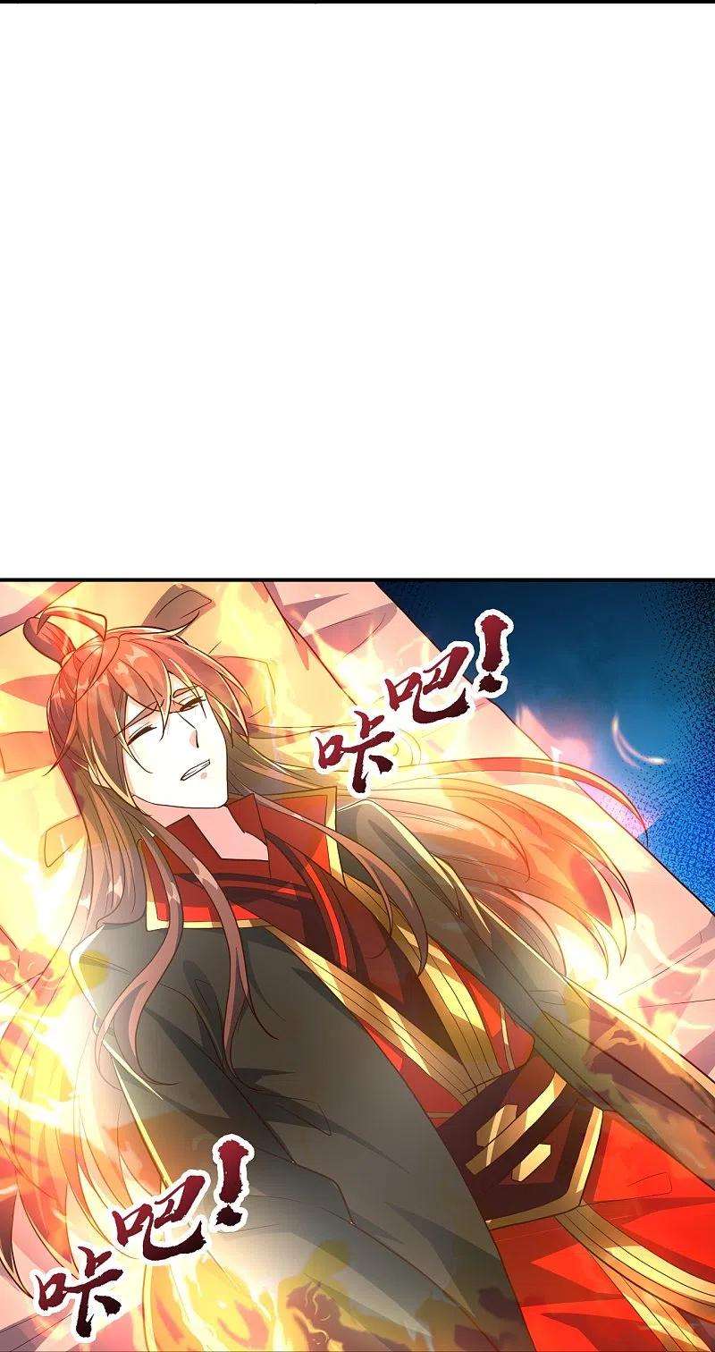 仙武帝尊273话 恒岳宗炸锅了！