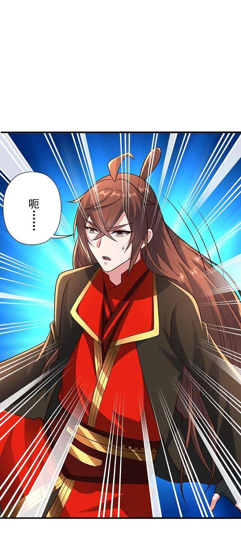 仙武帝尊274话 天无绝人之路！