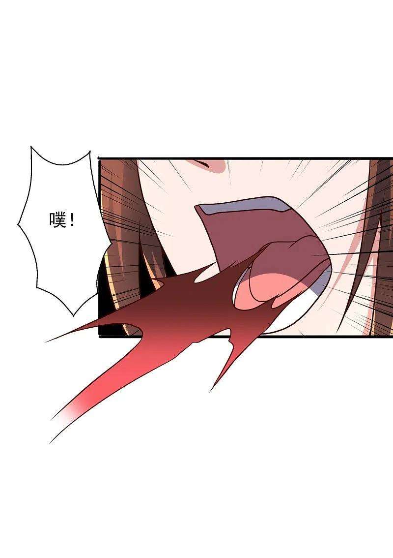 仙武帝尊274话 天无绝人之路！