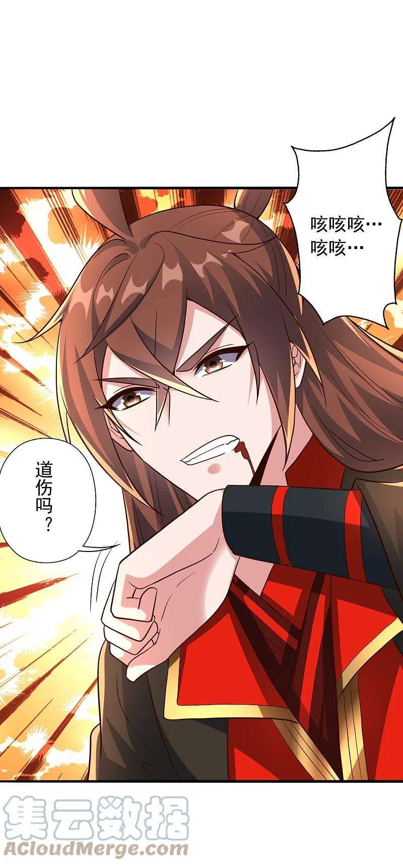 仙武帝尊274话 天无绝人之路！