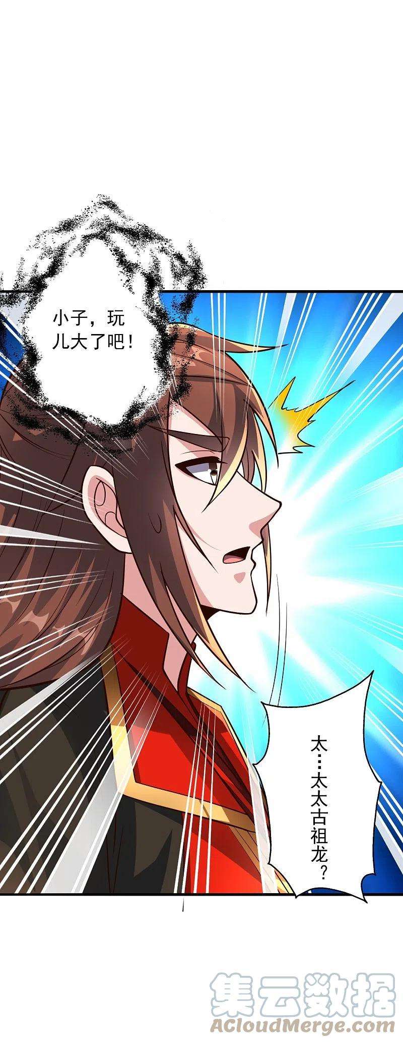 仙武帝尊274话 天无绝人之路！