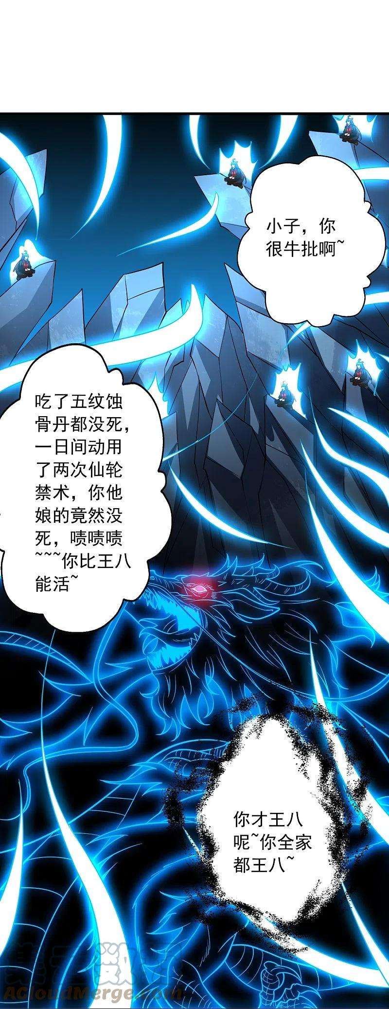 仙武帝尊274话 天无绝人之路！