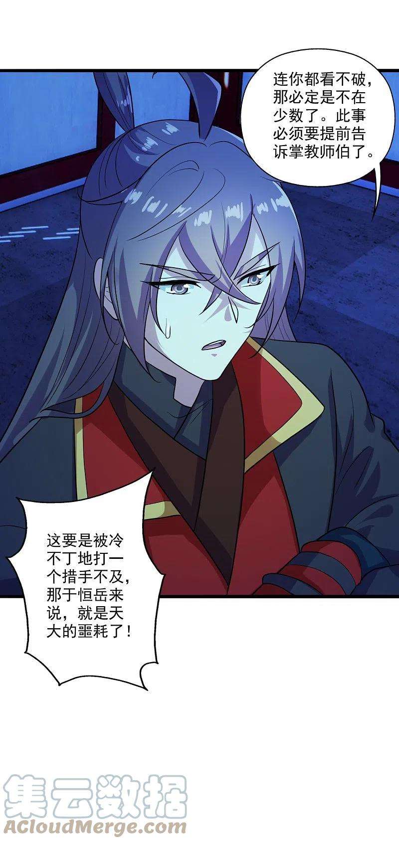仙武帝尊274话 天无绝人之路！
