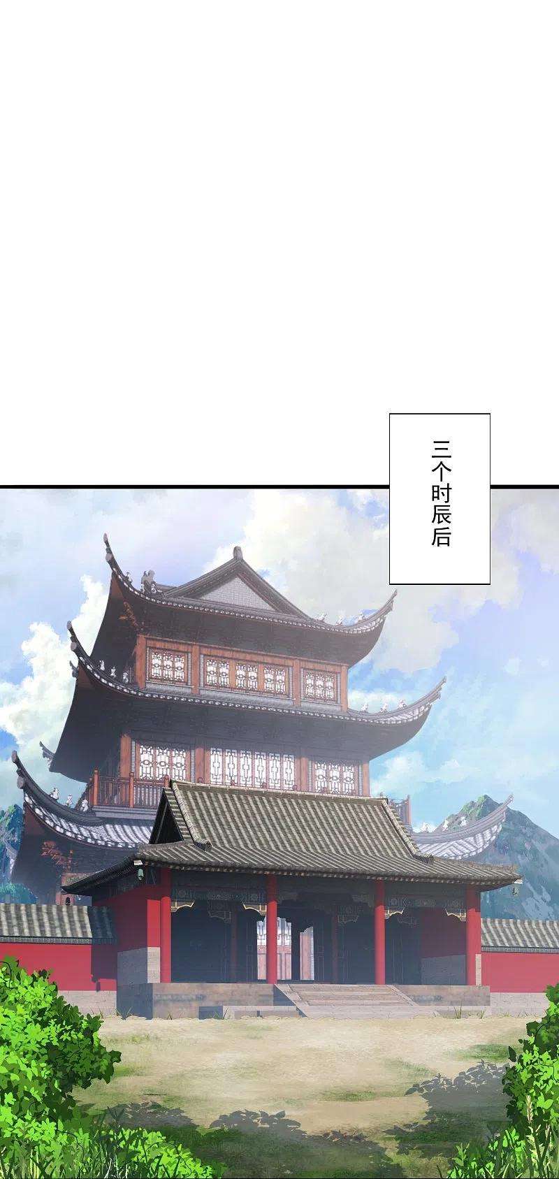 仙武帝尊274话 天无绝人之路！