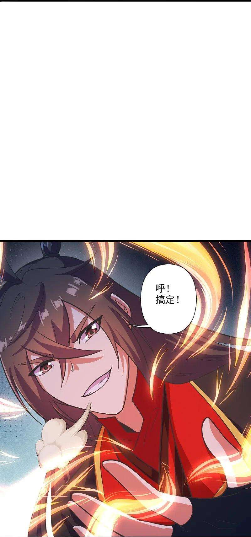 仙武帝尊274话 天无绝人之路！