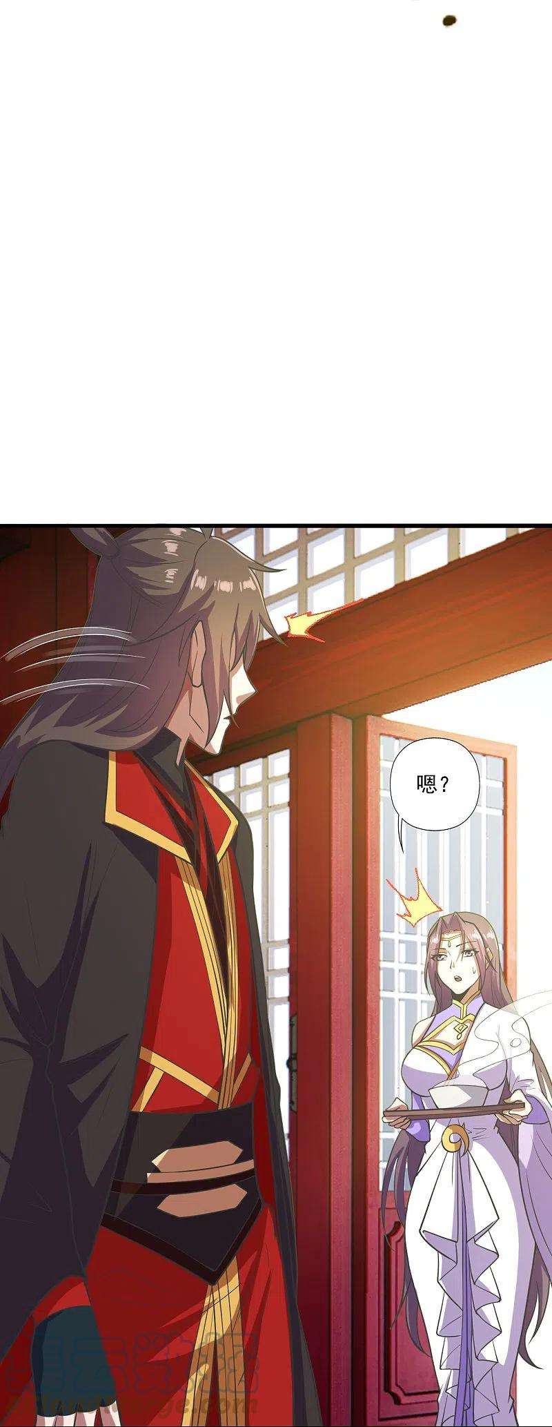 仙武帝尊274话 天无绝人之路！