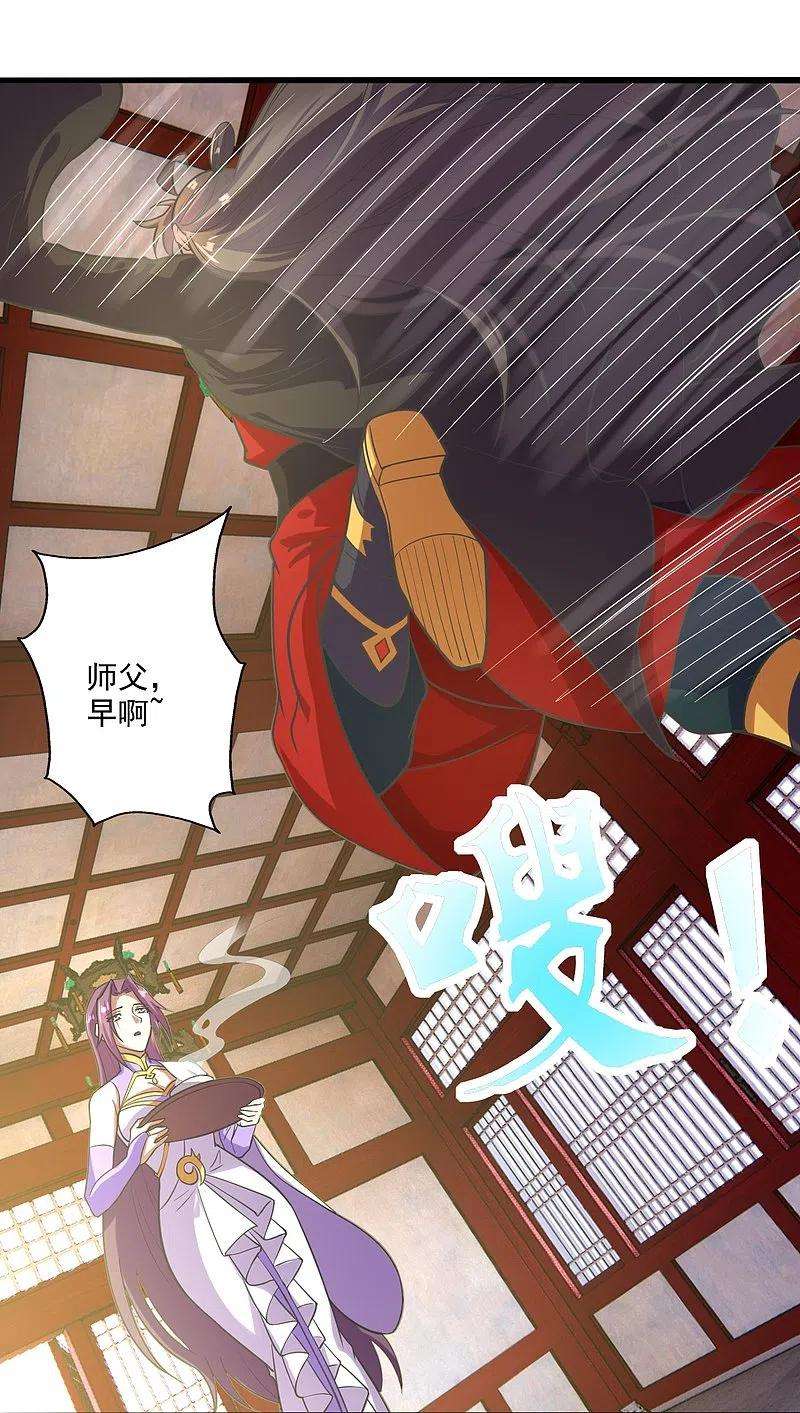 仙武帝尊274话 天无绝人之路！