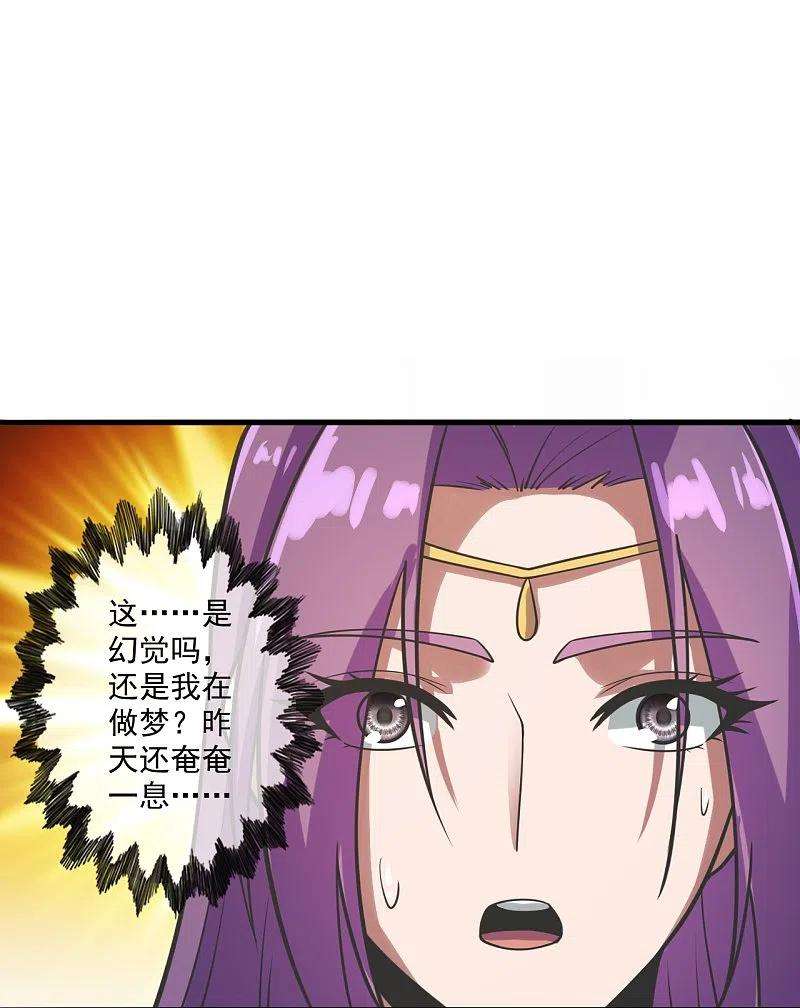 仙武帝尊274话 天无绝人之路！