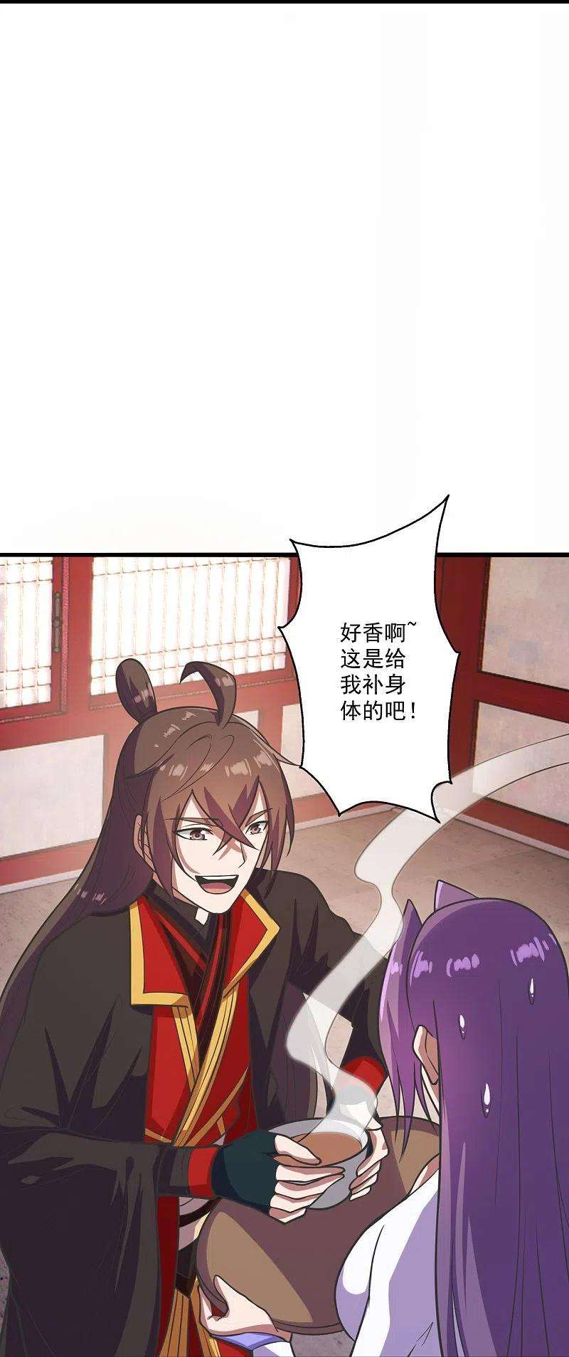 仙武帝尊274话 天无绝人之路！
