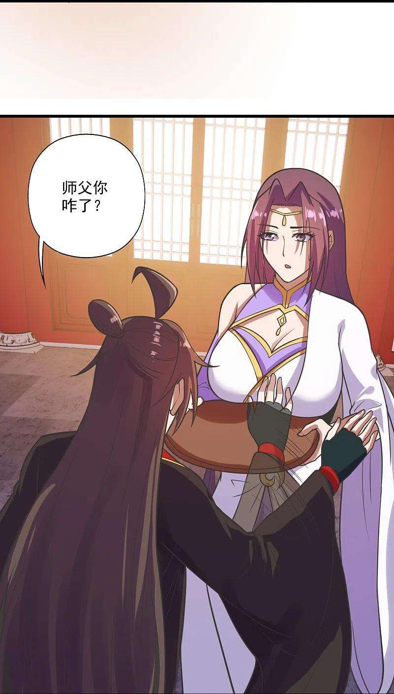 仙武帝尊274话 天无绝人之路！