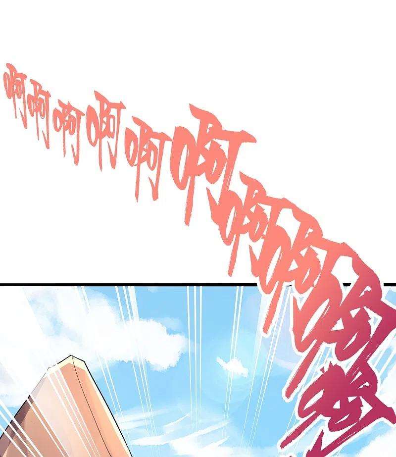 仙武帝尊275话 欺天符咒！