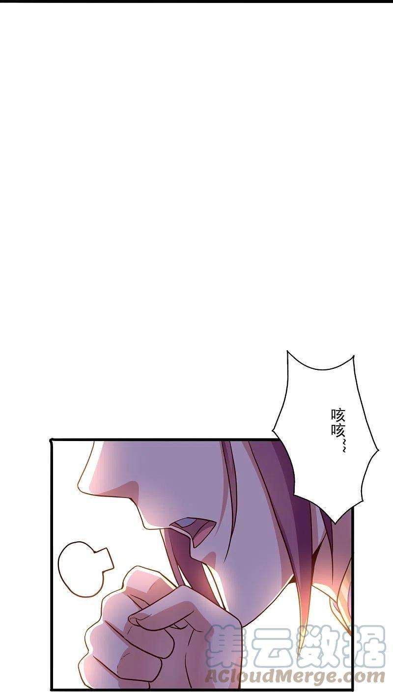 仙武帝尊275话 欺天符咒！