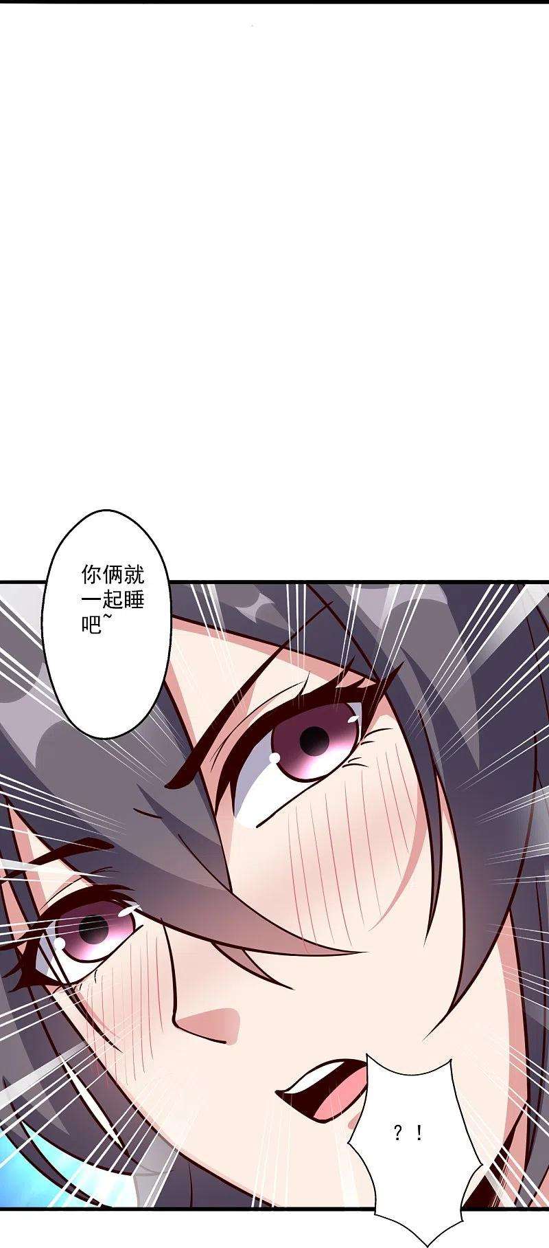 仙武帝尊275话 欺天符咒！