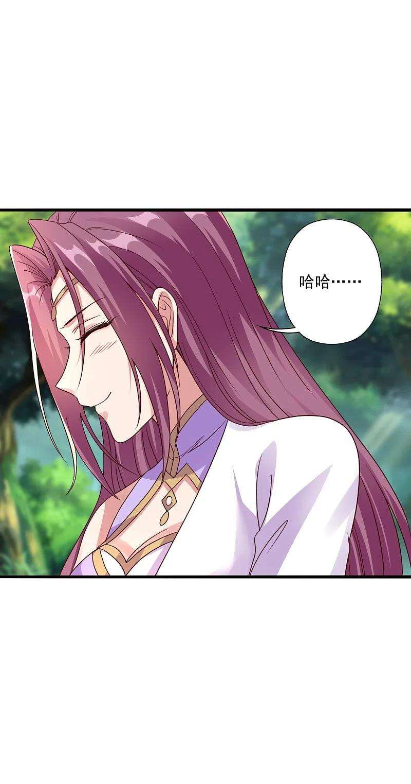 仙武帝尊275话 欺天符咒！