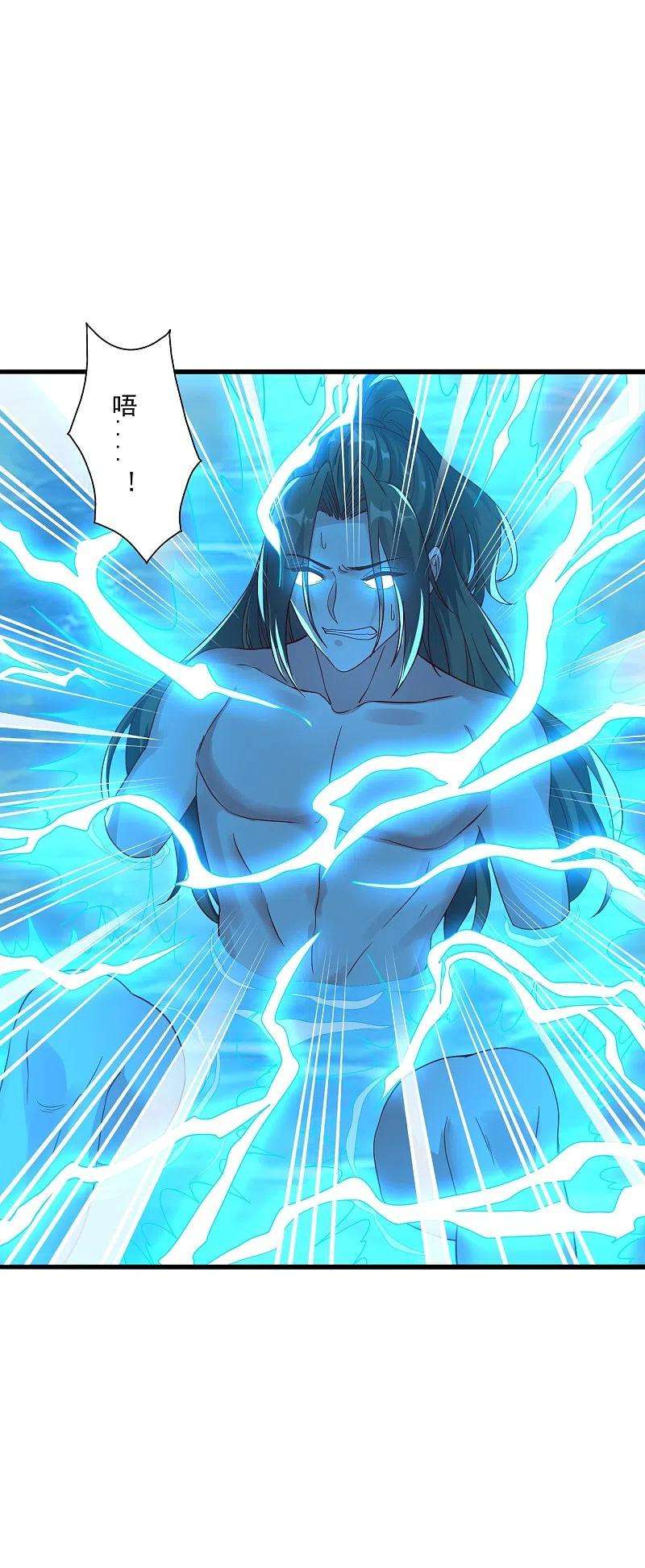 仙武帝尊275话 欺天符咒！