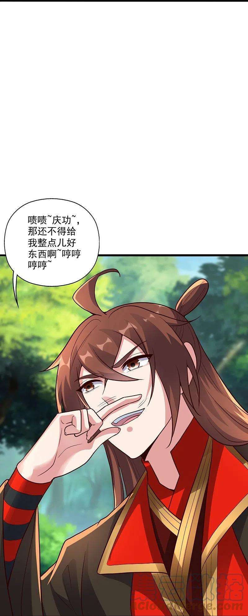 仙武帝尊275话 欺天符咒！