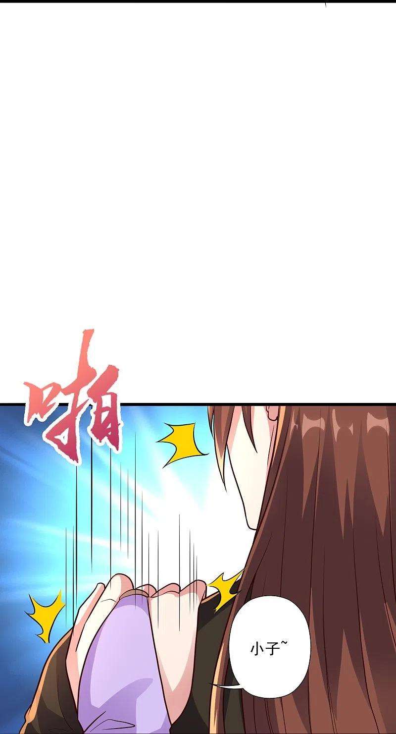 仙武帝尊275话 欺天符咒！