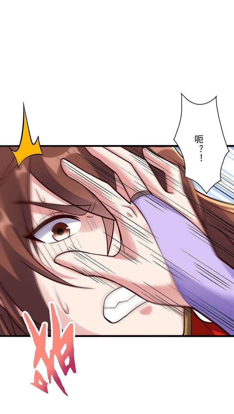 仙武帝尊275话 欺天符咒！