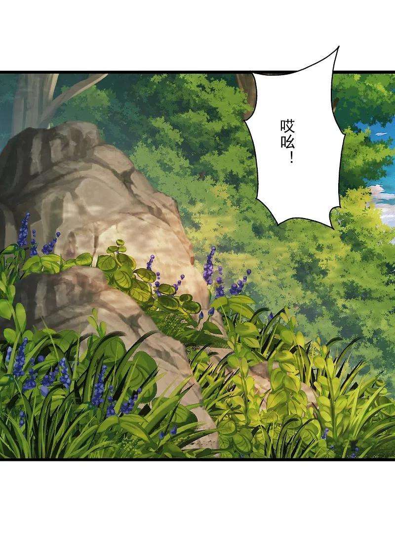 仙武帝尊276话 宗门大庆！