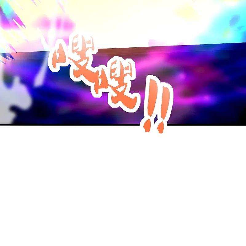 仙武帝尊277话 万术宝殿！