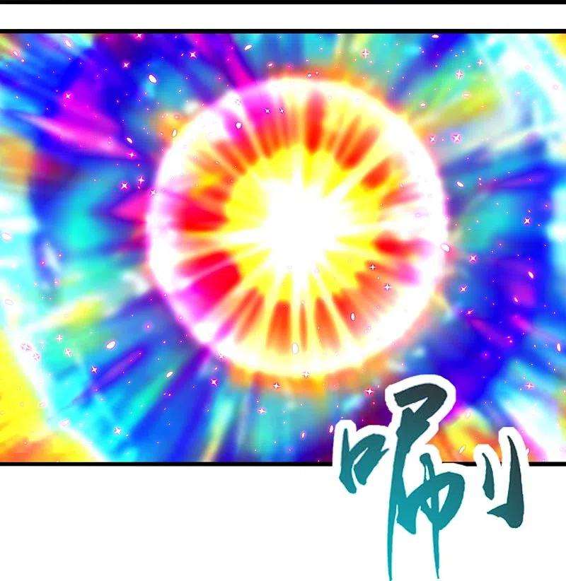 仙武帝尊277话 万术宝殿！