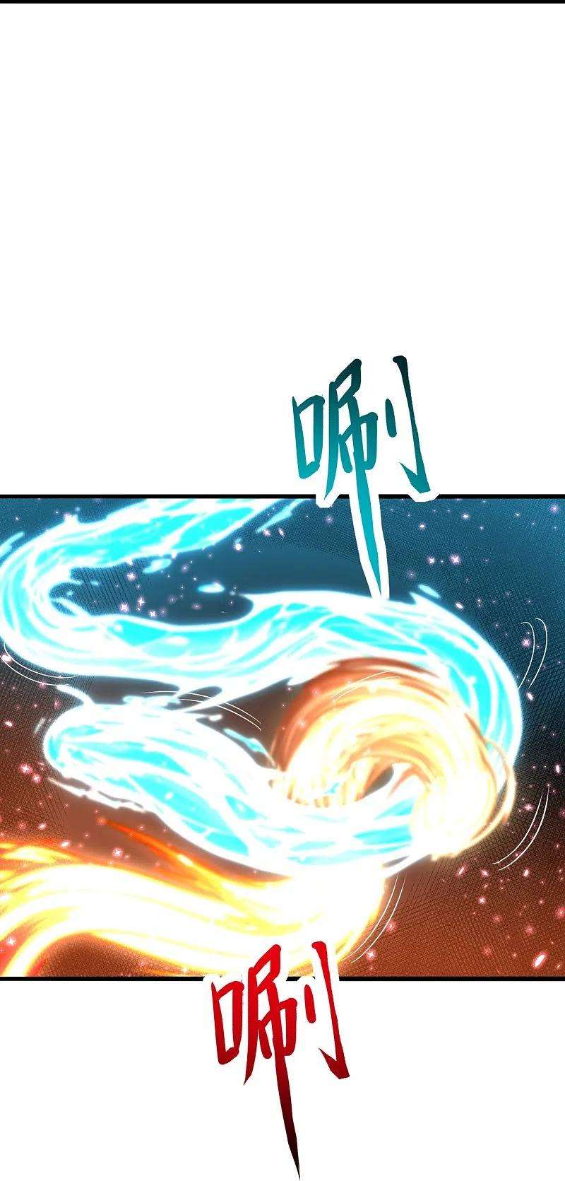 仙武帝尊277话 万术宝殿！