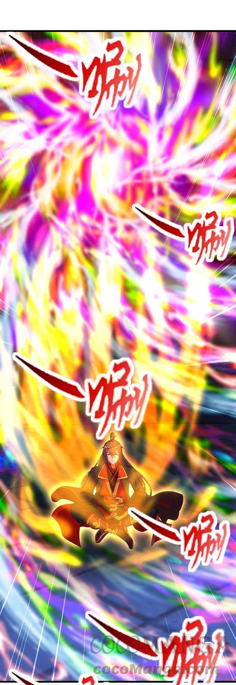 仙武帝尊277话 万术宝殿！