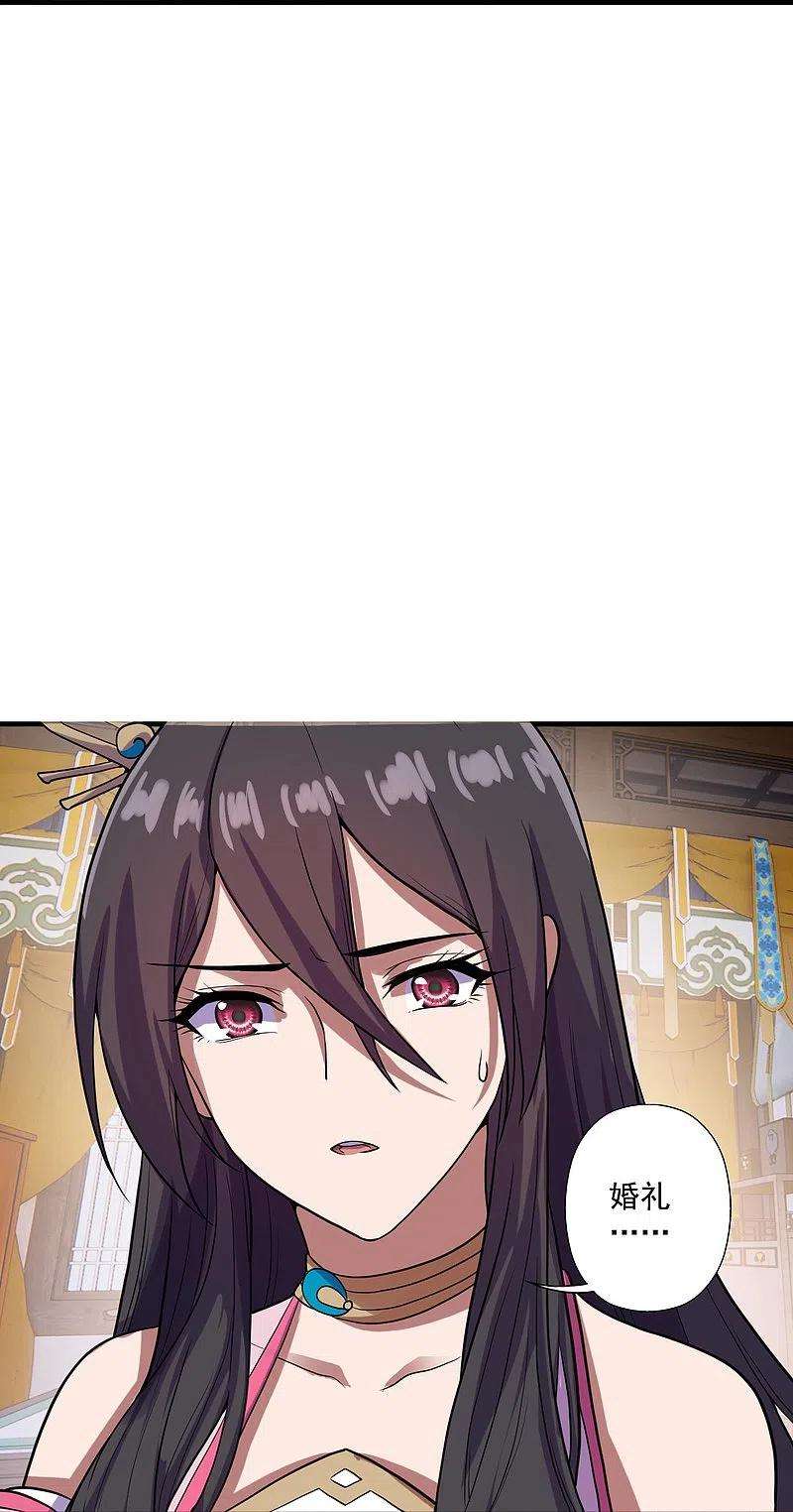 仙武帝尊277话 万术宝殿！