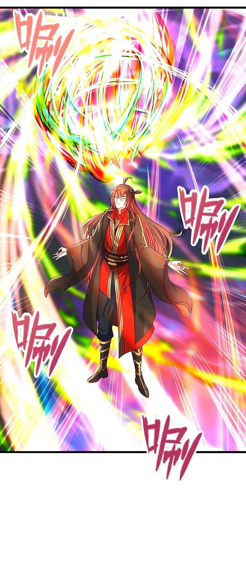 仙武帝尊277话 万术宝殿！