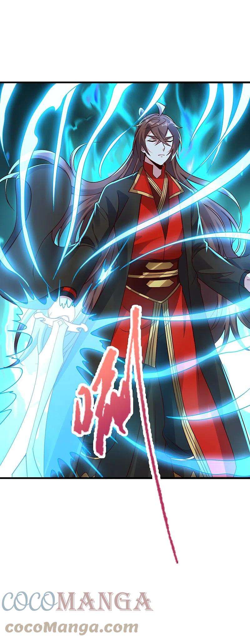 仙武帝尊277话 万术宝殿！