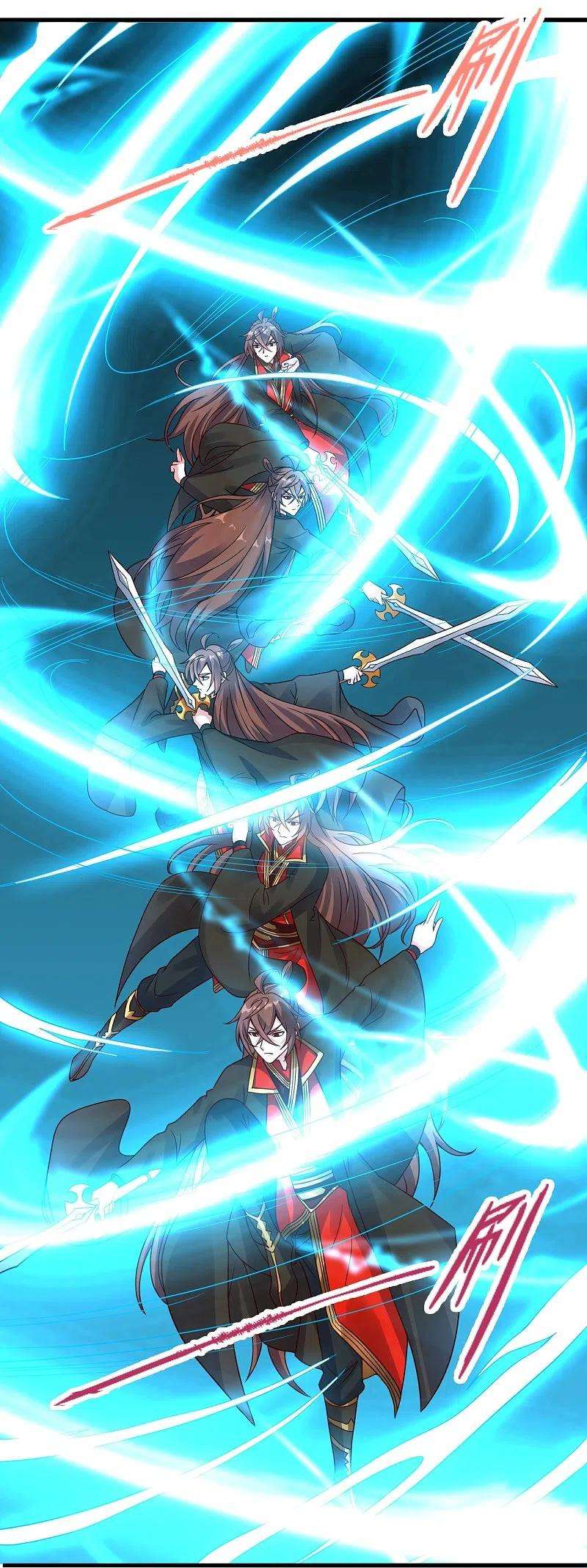 仙武帝尊277话 万术宝殿！