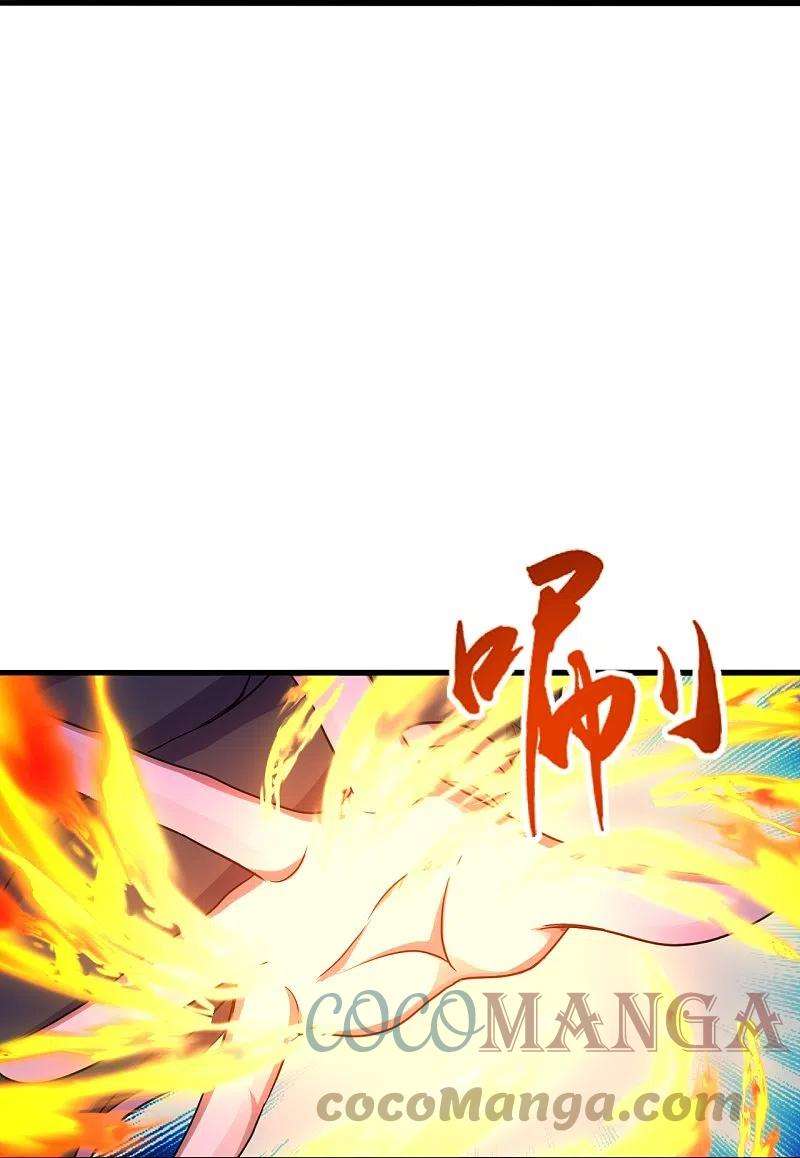 仙武帝尊277话 万术宝殿！