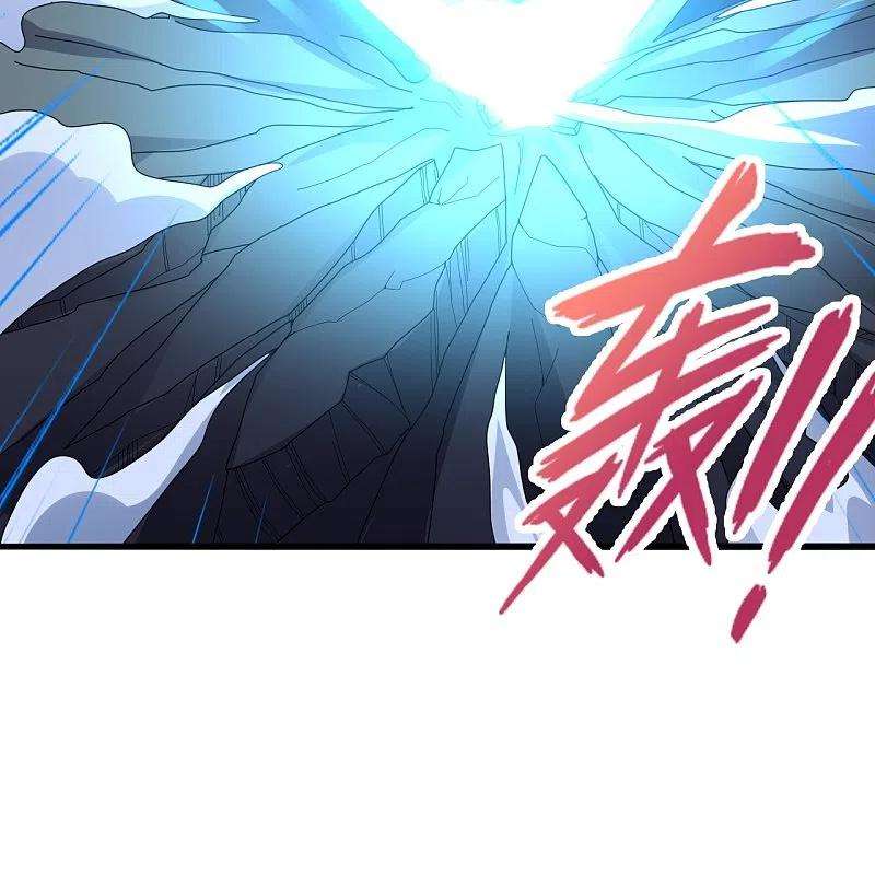 仙武帝尊277话 万术宝殿！