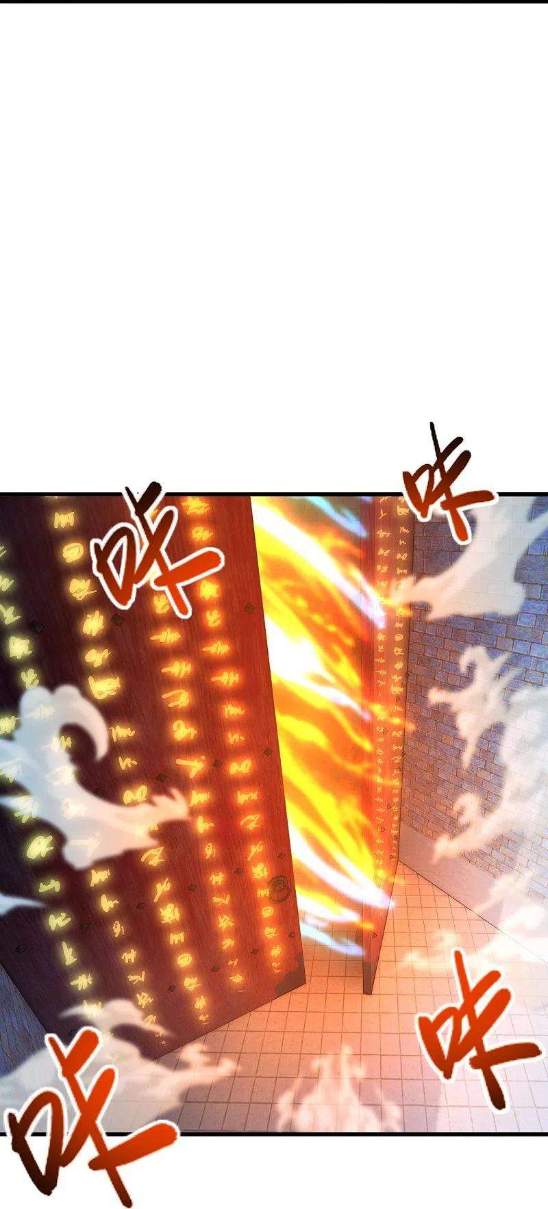 仙武帝尊277话 万术宝殿！