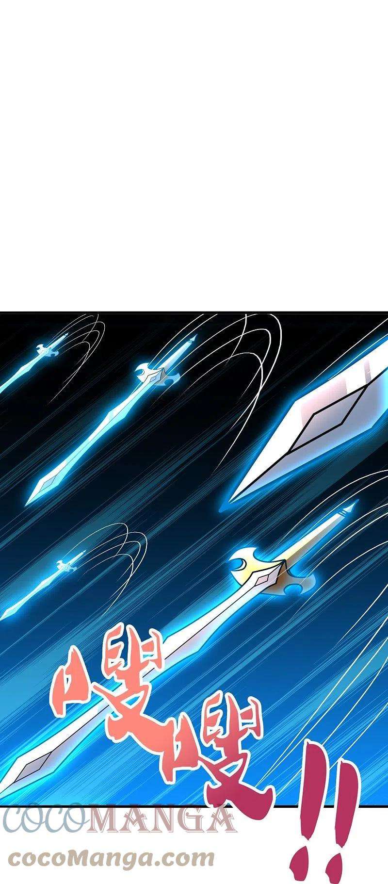 仙武帝尊277话 万术宝殿！