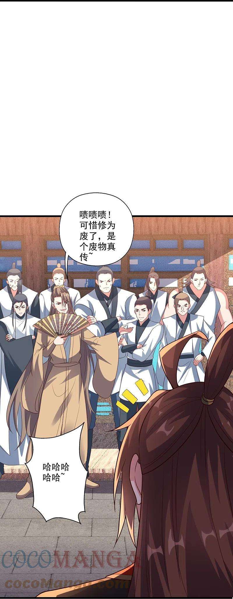 仙武帝尊277话 万术宝殿！