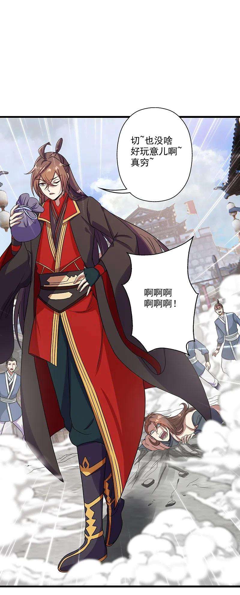仙武帝尊278话 现场直播