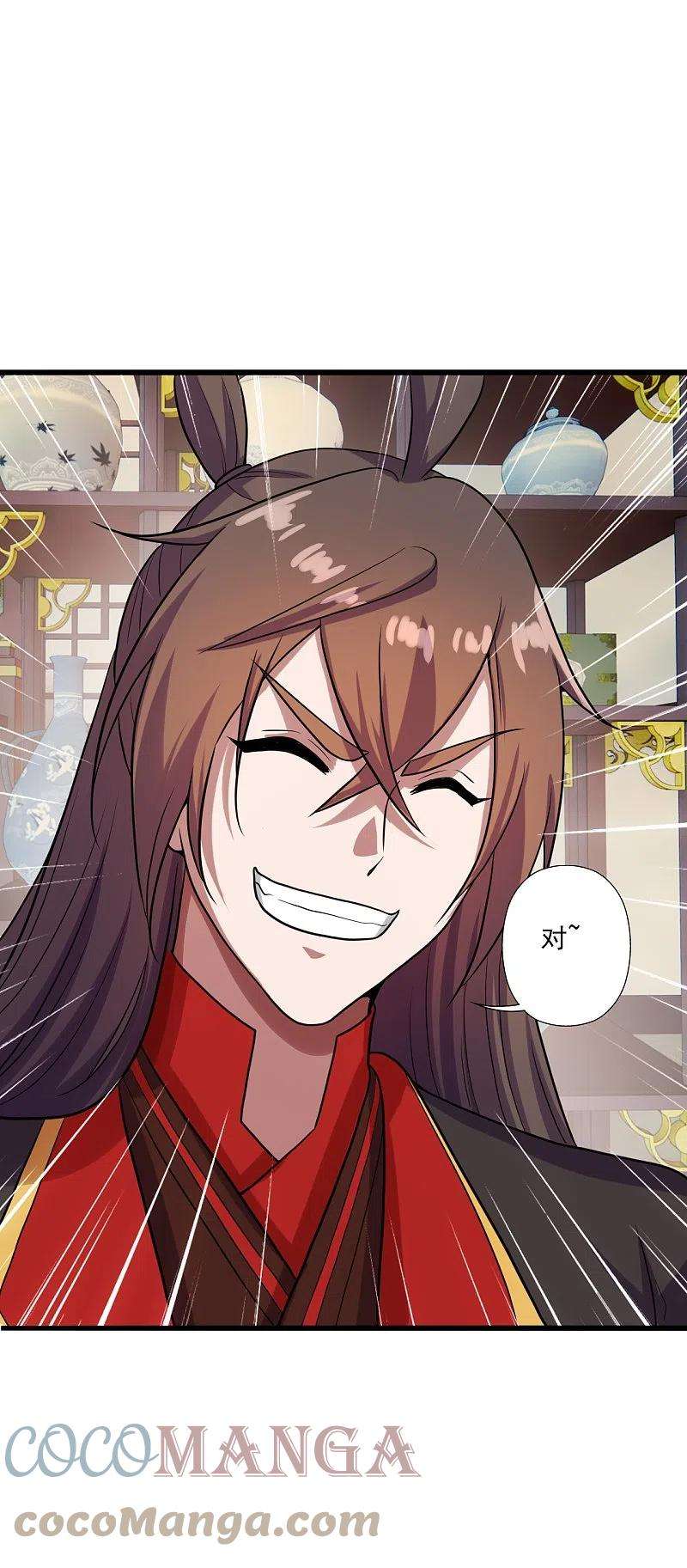 仙武帝尊278话 现场直播