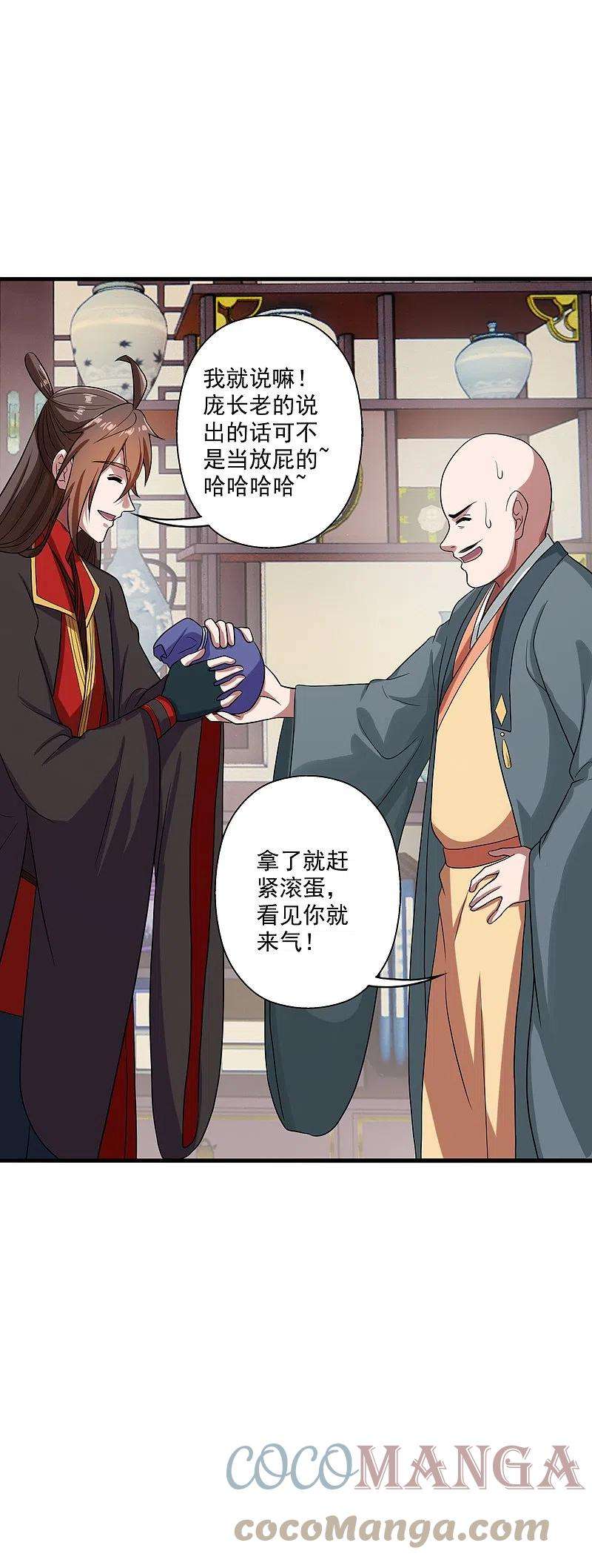 仙武帝尊278话 现场直播