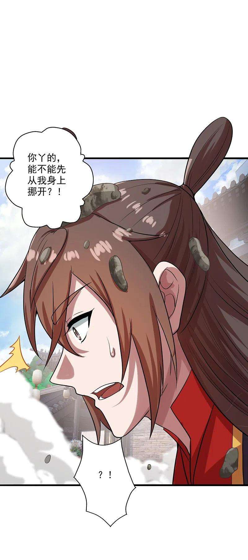仙武帝尊278话 现场直播