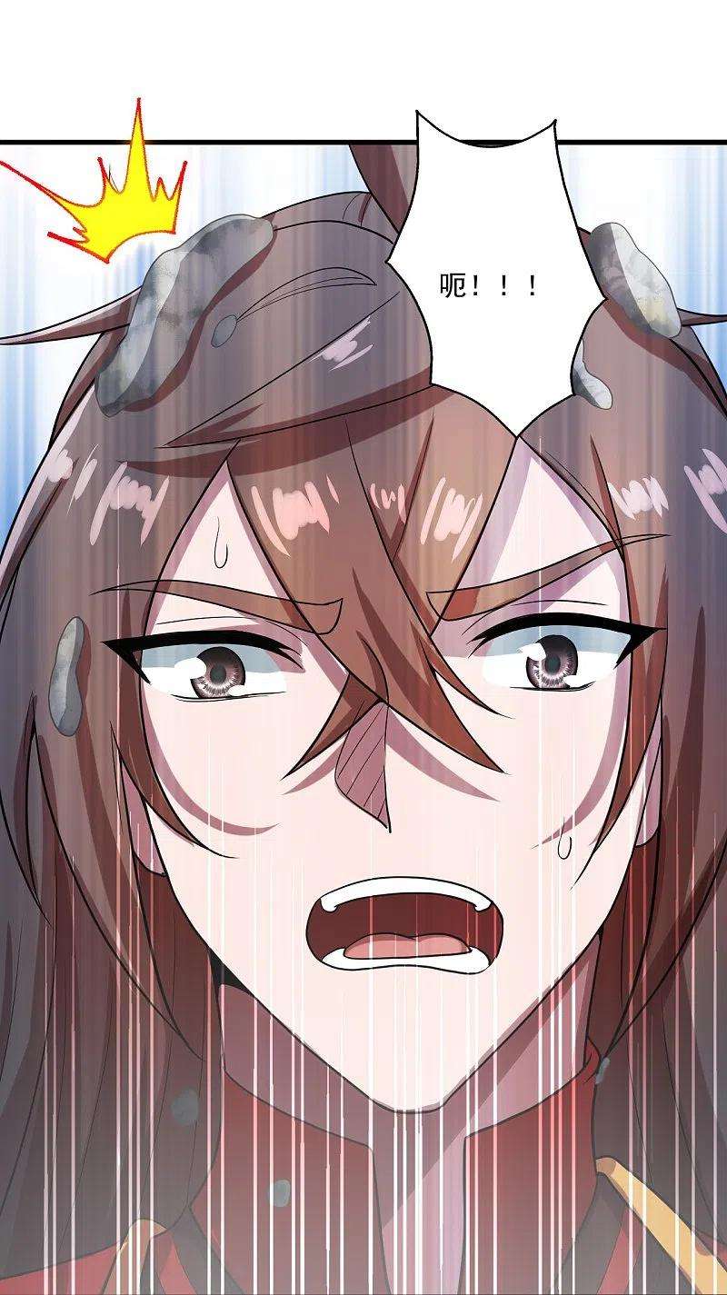 仙武帝尊278话 现场直播